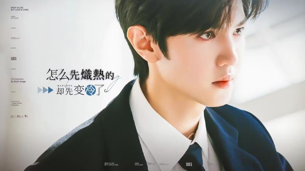 这才是顶级钓系男狐狸!陈哲远x段嘉许 偷偷藏不住