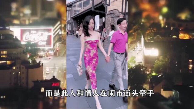 北京中石油高管情人身份曝光:女下属颜值高私生活开放