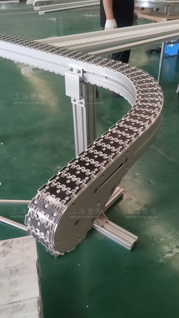 不锈钢链板转弯输送线,柔性链钢顶链板输送机#不锈钢链板输送机#塑料链板输送机#柔性链输送机_高清1080P在线观看平台_腾讯视频