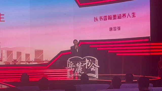 快讯|唐国强:书卷气不是演出来的,是养出来的