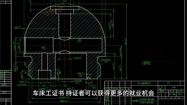 数控车床证有没有证数控车床考什么证比较好