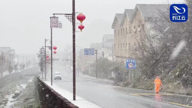 神农架下雪