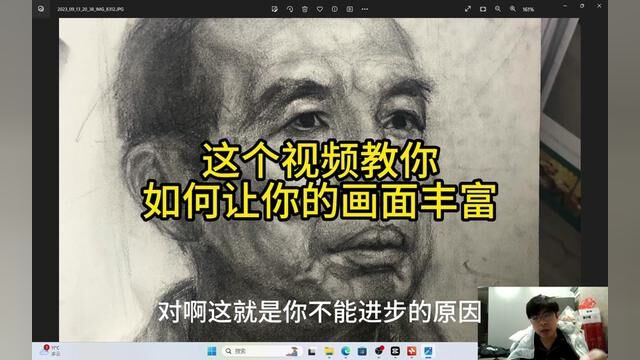 很多同学都在问如何把画面画丰富,首先你的意识观念要知道怎么去丰富,看视频#美术生美术联考 #素描 #绘画素材 #干货分享