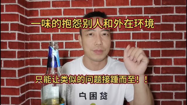 我们每个人的大脑里都有一张独一无二的“地图”,它决定着我们的“三观”!