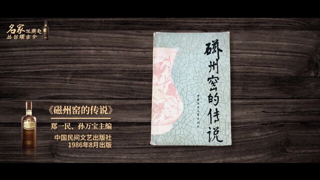 名家ⷨ‡𔦕즲𓥌—文艺力量|郑一民:我们的工作像春风一样激荡