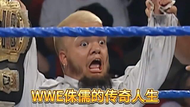 见证传奇:WWE最矮选手小霍斯的奇迹之旅