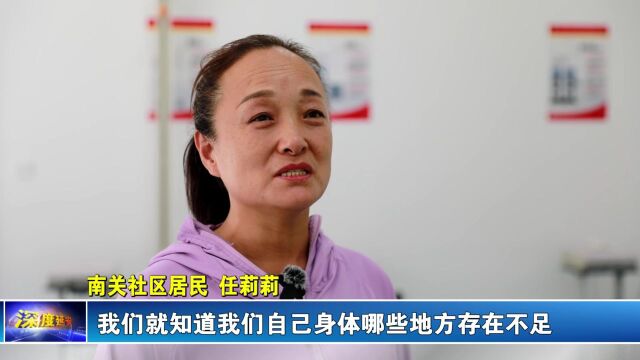 延安:全民健身点亮幸福生活