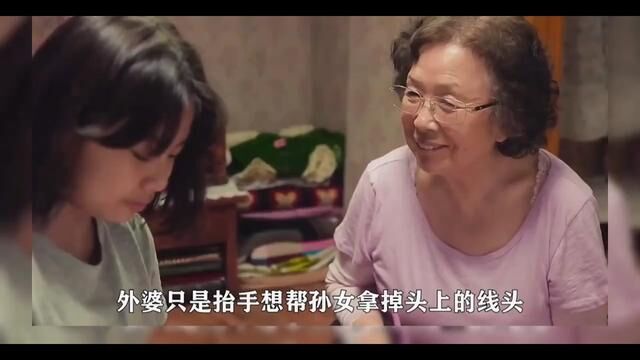 《天衣无缝的她》