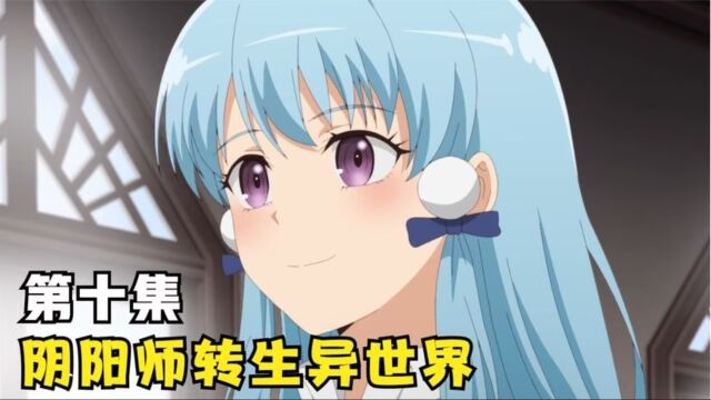  拥有预见未来能力的皇女