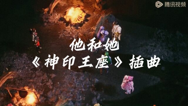 【MV他与她】皓采恋,来自骑士的愤怒!