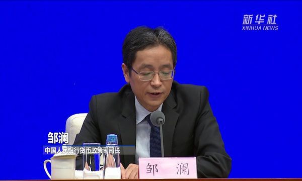 央行:采取多种政策支持工具 全力支持小微和民营企业发展