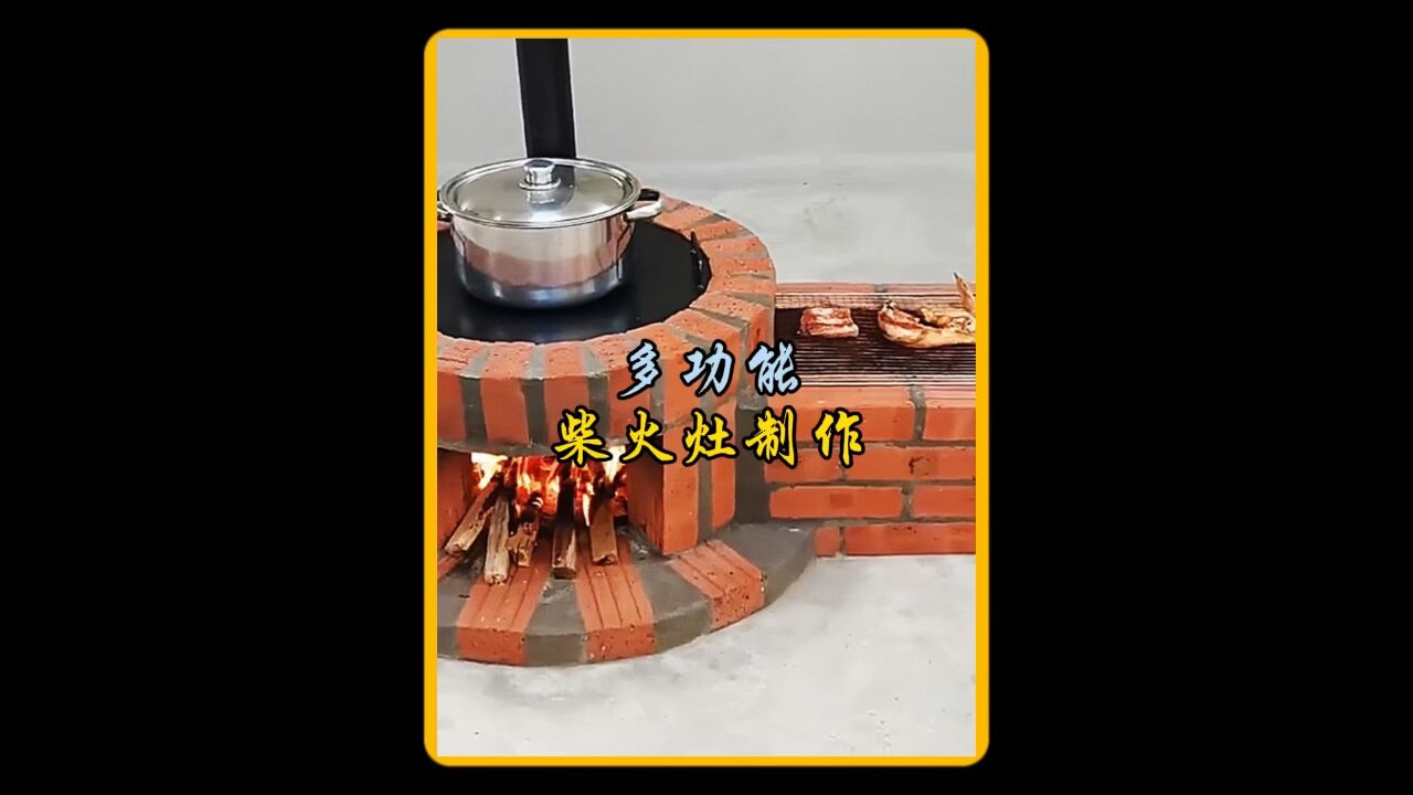 小伙利用红砖水泥打造简单实用多功能柴火灶太牛了#柴火灶制作 #柴火
