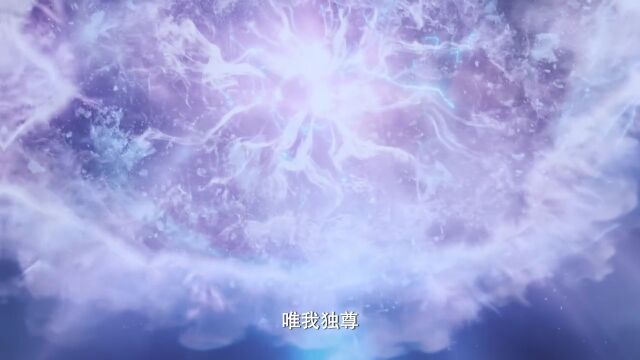 20230719空桑最高攻击术法#玉骨遥