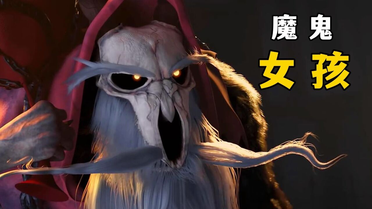 人畜无害的萌妹子,竟隐藏着魔鬼的灵魂:《魔鬼女孩》