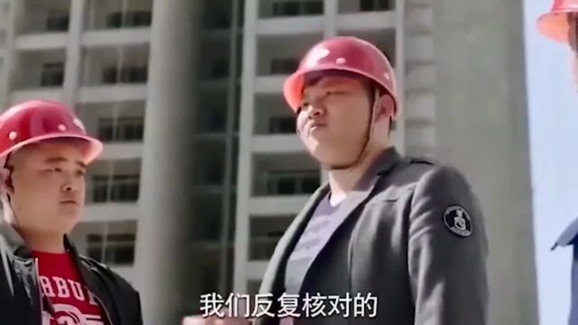 女人少写一个数,公司损失上百万