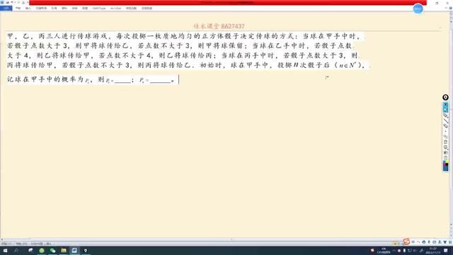 高考数学,2023年9月,武汉高三数学检测,填空压轴题 #高考数学 #高中数学 #高中数学妙招 #数学竞赛