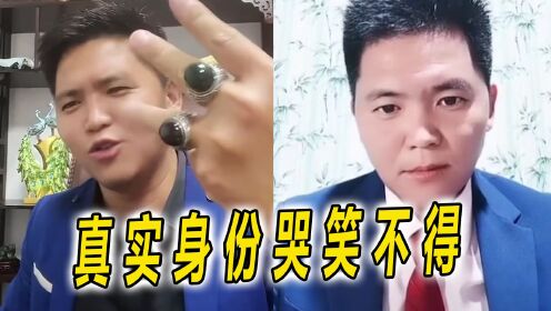 亨利集团二把手竟然是假的？海波被捕，真实身份让人哭笑不得！