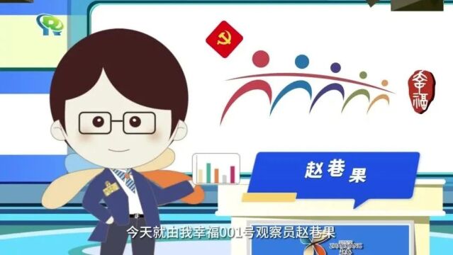 “片区+园区+村居”幸福社区融合发展全覆盖,来看赵巷镇这份“幸福答卷”