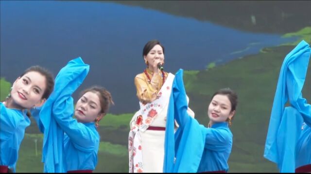 综合歌曲:故乡的山歌(现场版) 演唱:泽旺拉姆