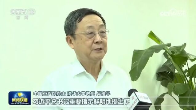 大力推动网信事业高质量发展——习近平总书记对网络安全和信息化工作作出重要指示引发热烈反响