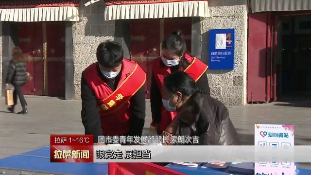 拉萨学习进行时(四)……