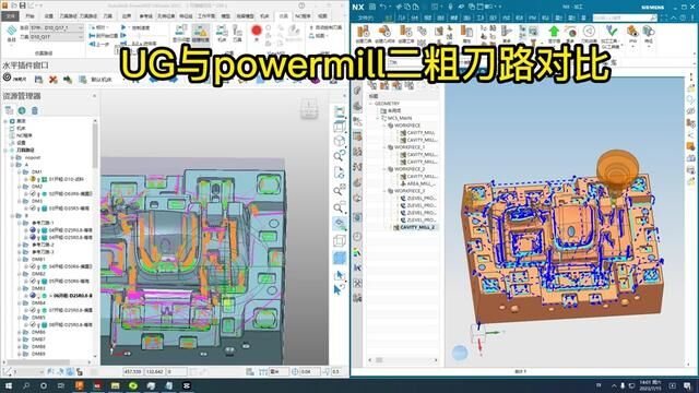 为什么浙江老板不喜欢用UG的编程员编模具,这也许是其中原因之一.