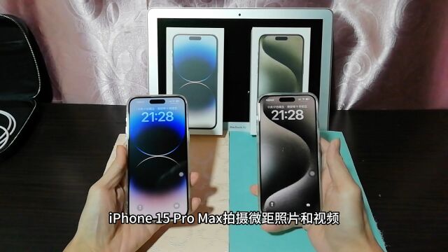 iPhone 15 Pro Max拍摄微距照片和视频