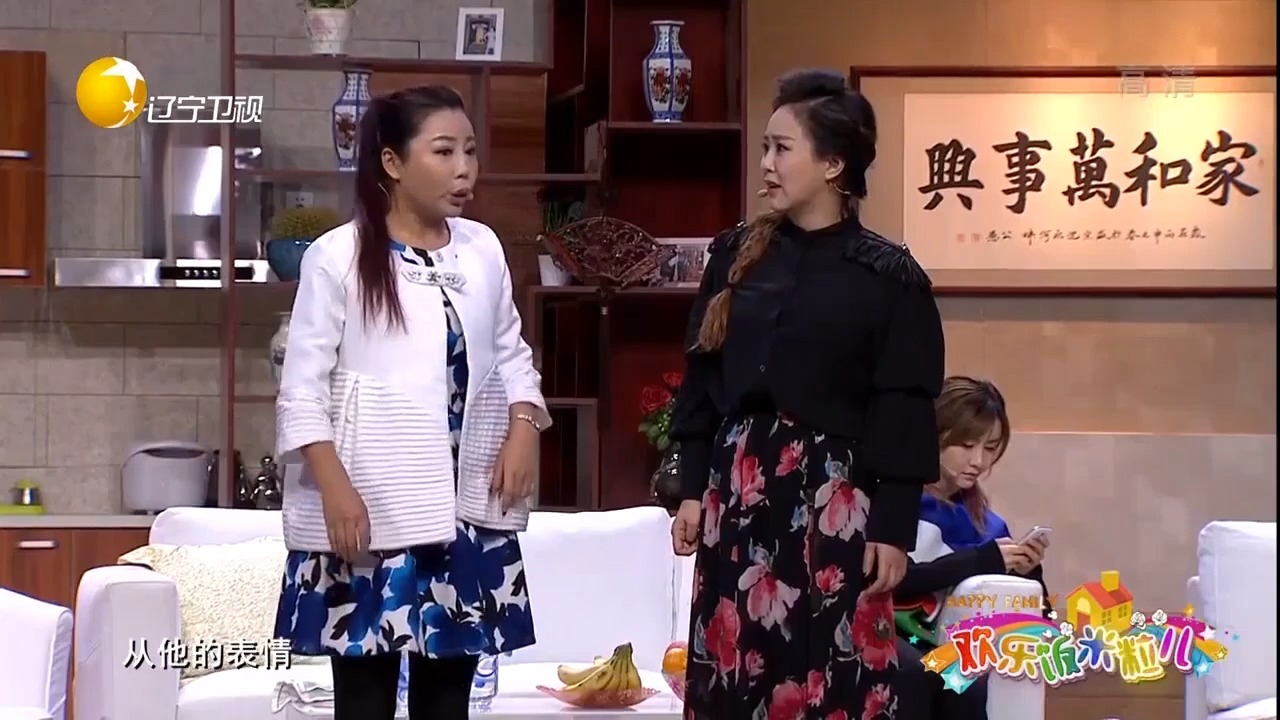 小品演员小翠的作品图片