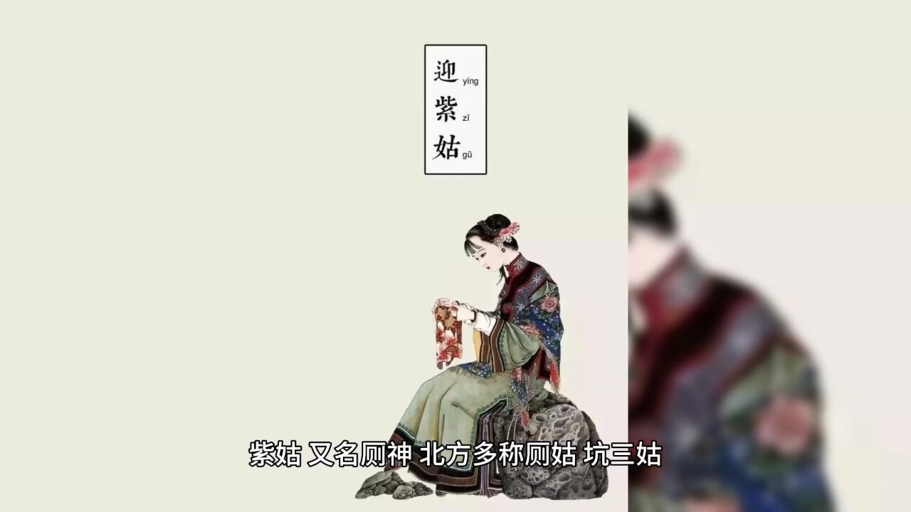 厕神的传说_高清10