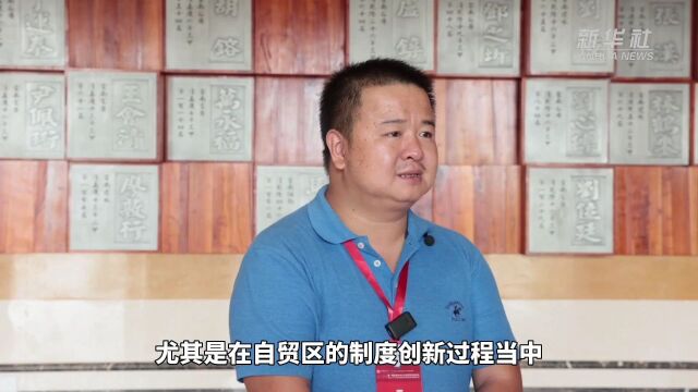 第一届夏季中山大学自贸区高端论坛举办