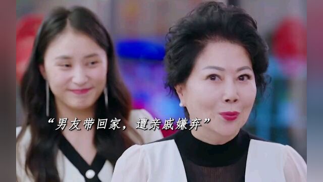 “结婚必须要买房吗?这个条件真的这么重要吗?”