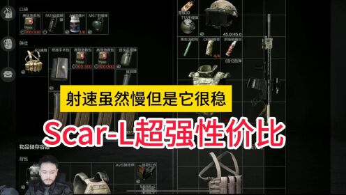 暗区突围前线要塞地图真好玩#暗区突围#金狮联盟狂欢月_高清