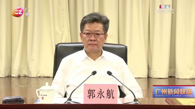 U要闻 | 广电城市服务荣获“第五届广州市市长质量奖”