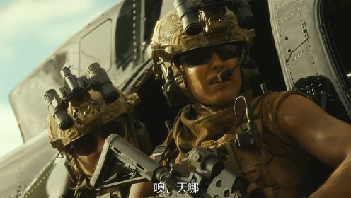战争片《特别行动：母狮》特种部队与敌激战，A10攻击机猛烈开火#战争电影