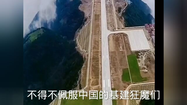 巫山机场,中国基建最牛,在7座山上建的云端航母,#重庆巫山机场#