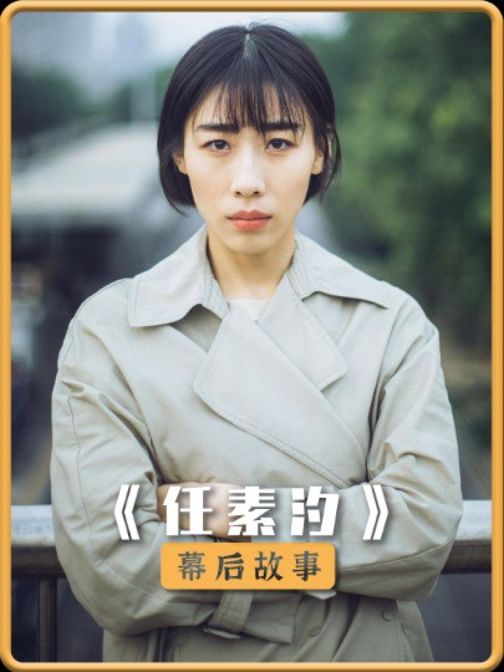 任素汐:一个被演戏耽误的音乐人,原来这些歌曲都出自她手!