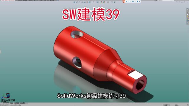 S W初级建模练习39