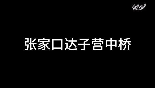 河北怀来暴雨致多地被淹 消防连续救援