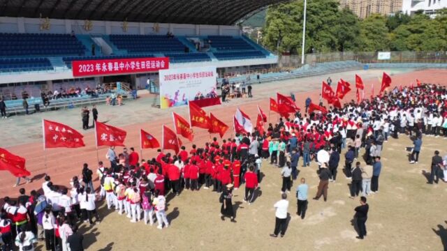 2023年全县中小学生田径运动会圆满落幕