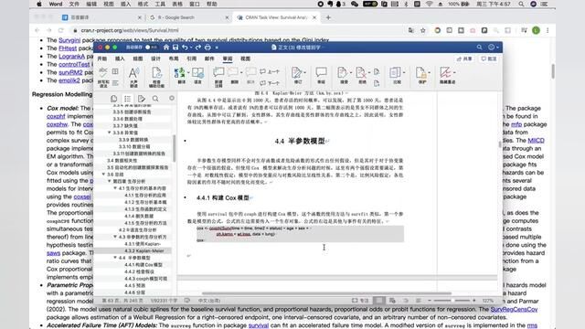 R语言数据挖掘机器学习算法爬虫:S042 R语言生存分析