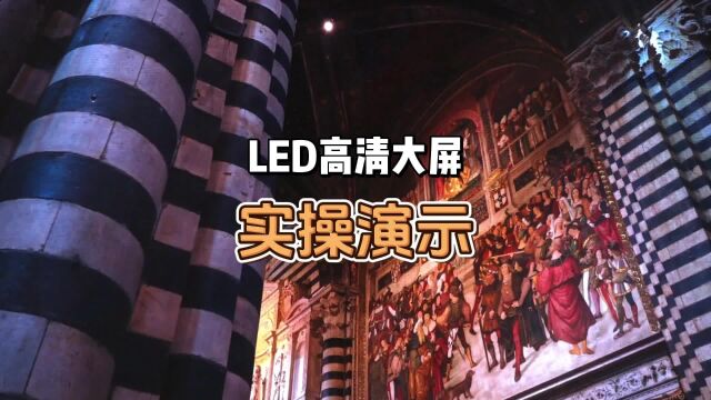 itc高清LED一体机实操演示