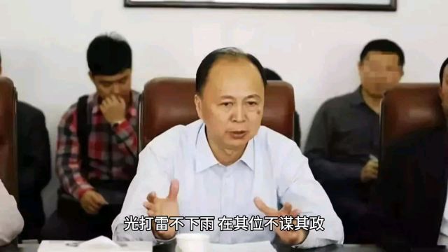 省部级高官童名谦不贪不占不好色为啥坐了四年牢并剥夺了离休待遇