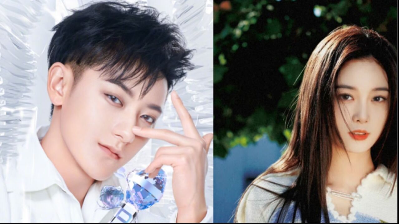 坐实恋情?黄子韬徐艺洋同看鹿晗演唱会,曾多次被拍同框拒不承认