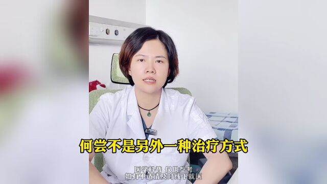 感染HPV病毒 只能静等医生的复查而无药可医?医生说出了实情!