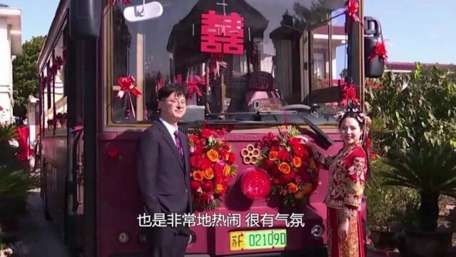 下一站,幸福!海门推出定制“公交婚车”!