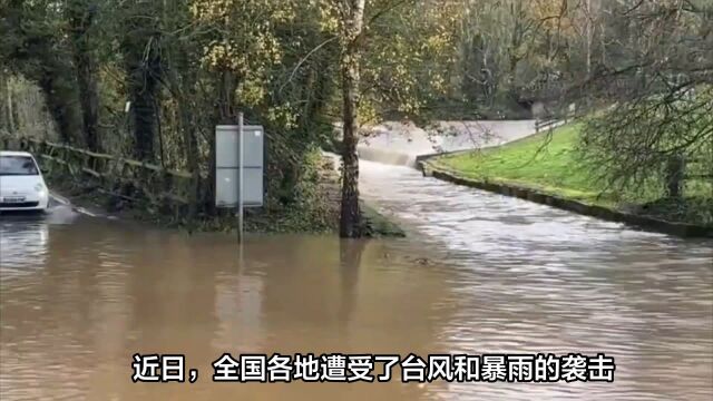 百度地图上线实时道路积水信息功能,助力用户避免交通拥堵!