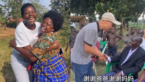 非洲女子远嫁中国8年，变千万粉丝博主带老公回娘家，与妈妈激动拥抱