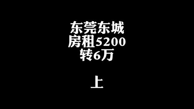 这小区不错 #找店转店 #探店达人 #桥锅找店转店 #桥锅帮忙转