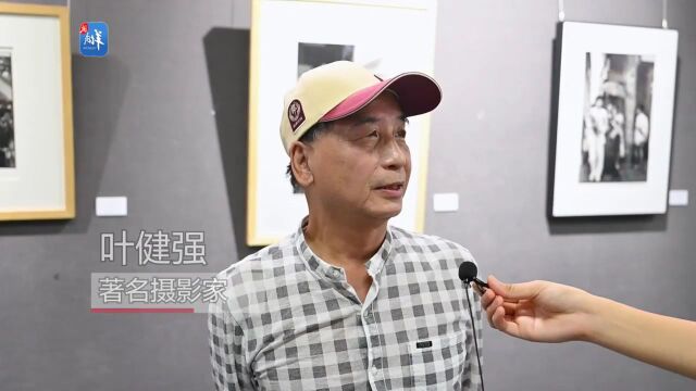 【视频】以幽默视角看时代巨变:《观复:安哥摄影作品收藏展》在广州展出