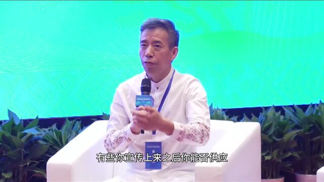 覃迅云教授在推动中医药、民族医药健康产业高质量发展圆桌会议上发表讲话